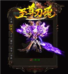 天龙八部私服  青云劫